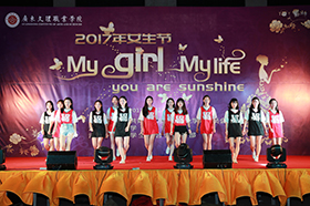 ��������������ϵŮ����--�㶫����ְҵѧԺ�ٰ�2017��Ů���ڻ�����԰�