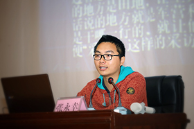 ��տ���ձ������ǵ��㶫������������ʵ��