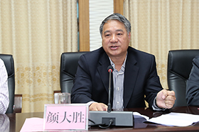 �մ�ʤ�ι㶫����ѧԺ��ί���