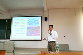 ѧԺ2016-2017ѧ��ȵڶ�ѧ��������̳����һ������������ ������Ŀǰ��ǿ��Ĺ��ܲ��ϡ���ʯīϩӦ���о���顱ר�⽲��