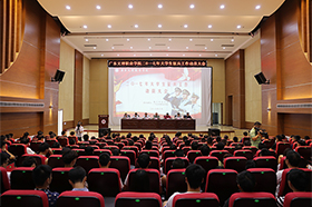 ѧԺ�ٿ�2017���ѧ������������Ա��