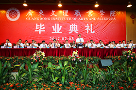 �㶫����2017��ҵ���� Ժ��Ϊ��ǧ��ҵ���䷢��ҵ֤