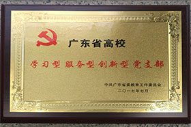 ѧԺ�����봫ýϵ��֧��ϲ�����͡���֧������