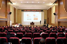 �й�����Ʋ����չɷ����޹�˾��ѧԺ����У԰��Ƹ������