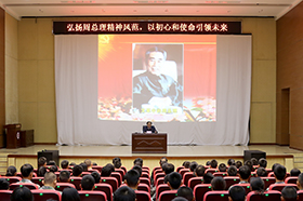 �ܶ�����������Ͷ�����ݰ��ѧԺ��ר�⽲��