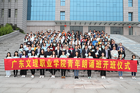 ѧԺ�������а���ʽ����