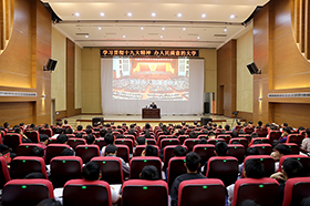 �㶫����ְҵѧԺ����ѧϰ�᳹����ʮ�Ŵ���ר�⵳��