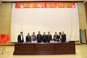 ѧԺ������500ǿ��ҵ�й�Զ�ɼ���ǩԼУ�����