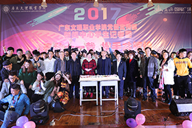 ѧԺ�����ų���11��������