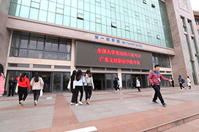 ȫ����ѧӢ��������������ѧԺ˳������