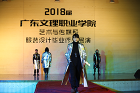 2018������ѧԺ��װ��Ʊ�ҵ��Ʒչ��