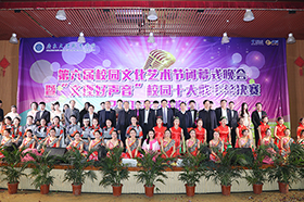 ������У԰�Ļ������ڱ�Ļʽ�ߡ������������� У԰ʮ������ܾ���2018��Ԫ������