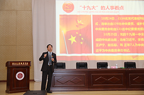 ѧԺ�ٰ�ѧϰ����ʮ�Ŵ������������