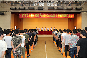 ѧԺ�ٿ�2017-2018���ѧ�罨����