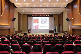 2017-2018ѧ��ȵڶ�ѧ��������̳����һ�����������������߽��������硱ר�⽲��