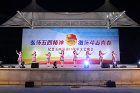 ���������ľ��񣬼��ﶷ־�ഺ�������㶫����ְҵѧԺ���м���������������