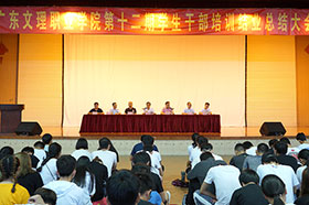 ��ʮ����ѧ���ɲ���ѵ��Բ�������ѵ����