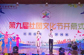 ѧԺ�ھŽ������Ļ������ڿ�Ļʽ