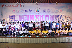 ѧԺ���߽������Ļ��ڱ�Ļʽ�ߵھŽ������Ļ������ڱ�Ļʽ