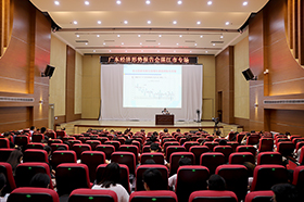 �㶫�������Ʊ����տ��ר����ѧԺ����