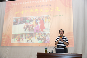 ѧԺ�ٰ��л���ͳ�Ļ���У԰����