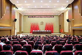 ������������������Ĵ�ѧ��--��ף����97����ѧԺ��ί�����Ա��ᱨ�湤��