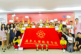 ѧԺ�����ٶӲ���ʡȫ������������ھ�