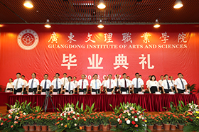 �ഺ��ɢ�������������������㶫����ְҵѧԺ����2018���ҵ����