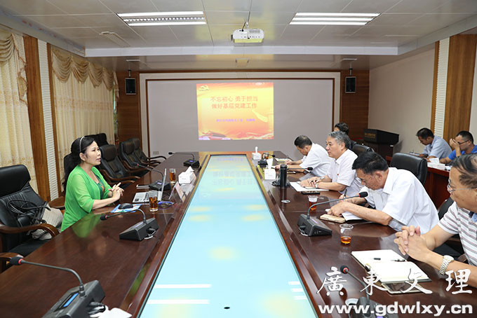 �㶫����ְҵѧԺ��ѵ����ɲ�