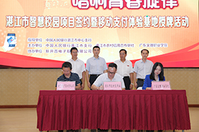 ѧԺЯ������ũ������������׸����Ǹ�Уȫ�������ڡ��ǻ�У԰�� һվʽ���Ϸ���ƽ̨