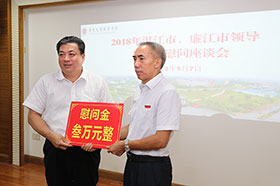 տ���С��������쵼��ʦ��ǰ��ѧԺ����ο�ʽ�ʦ