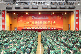 ѧԺ�ٿ�2018��������ѵ��Ա���