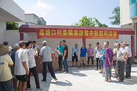 ѧԺ�쵼�����ǰο�ʺӴ���Կڷ�ƶ��ƶ����