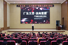 �㶫����-���ڼ��Ų����ںϳɹ���������ʦ����Ƹ��ʽ