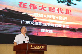 �մ�ʤ��ǿ���2018�＾��ѧ��˼����һ��