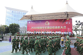 ѧԺ����2018��������ѵ�ܽ���ô��