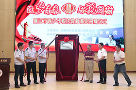 տ���׸�������˰������������ѧԺ���Ƴ���