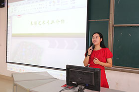 ѧԺ����2018������רҵ���ܻ�