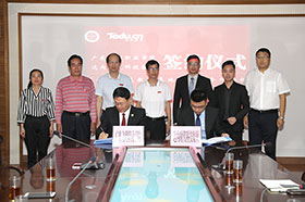 �㶫����ְҵѧԺ�����ʱ���Ƽ�����ǩ��У��ʵ����ѧ���ء��������Э��