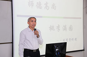 ѧԺ2018�������ʦ��ѧ������ѵ�࿪��