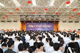 学院举行2019届大学生供需见面会