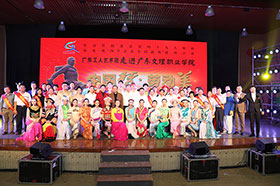 广东工人艺术团走进广东文理职业学院