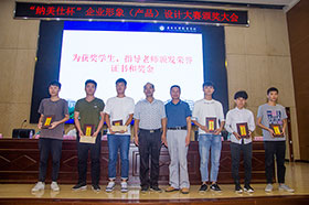 ѧԺ����2018�ڶ����ѧ����ҵ(��Ʒ)��ƣ�ר���������ߡ������˱���ҵ����(��Ʒ����ƴ����佱���