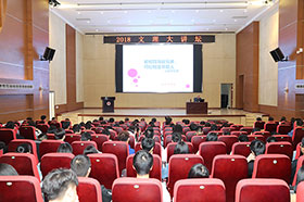 ��֪�ĺ����ֵܣ��δ����ǹ��ˡ�̸��ν��ѡ�������Ժ�������ý����ڡ�������̳������ר�⽲��