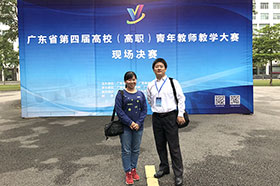 ѧԺ���˲���ʦ�ٻ�㶫ʡ���Ľ��У�����ʦ��ѧ�������Ƚ�