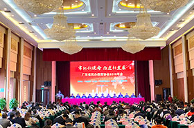 ��Ժ�����ȡ����ܡ��������ܹ㶫ʡ������Э��2018��������