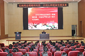 ��������������緶���Գ��ĺ�ʹ������δ�������ܶ���������ǰ����Ͷ�������ѧԺ�������Ļ���������