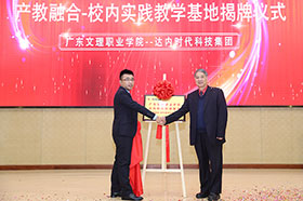 �㶫����-���ڼ��Ų����ں�ʵ��������ʽ����