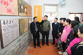 ѧԺ��֯Ů���조���ˡ���ʷ���������