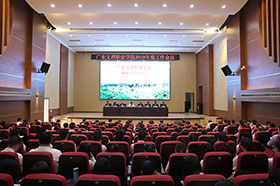 ��Ժ�ٿ�2019��ȹ������鲿����